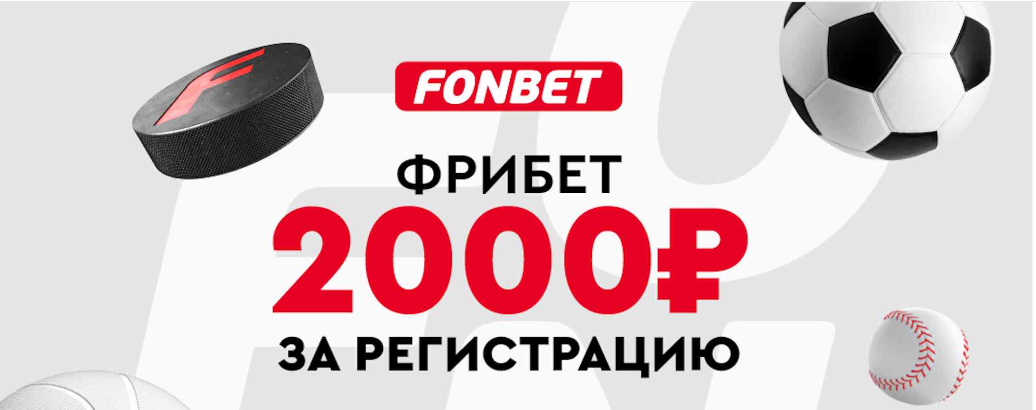 Bookmaker