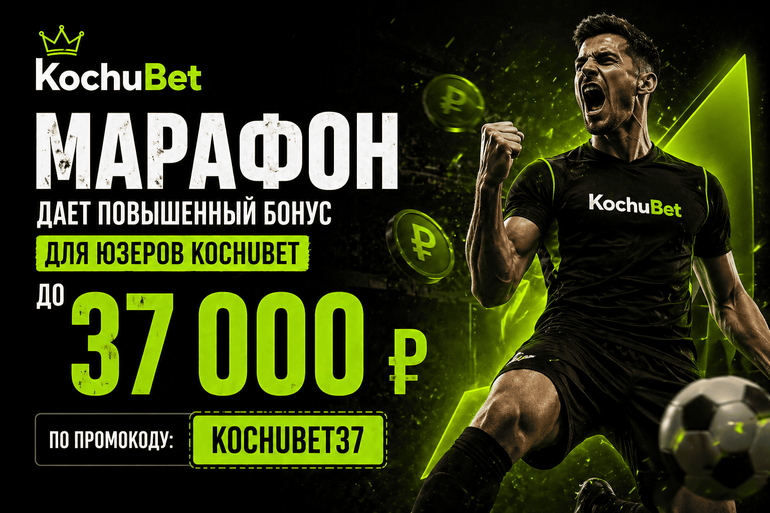Bookmaker